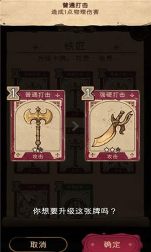 魔法之剑起源 2024-06-25 15:08