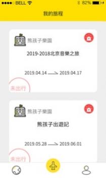 学游 v3.1.5