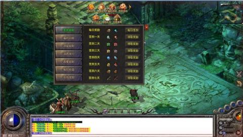 烟花合击 v4.3.3