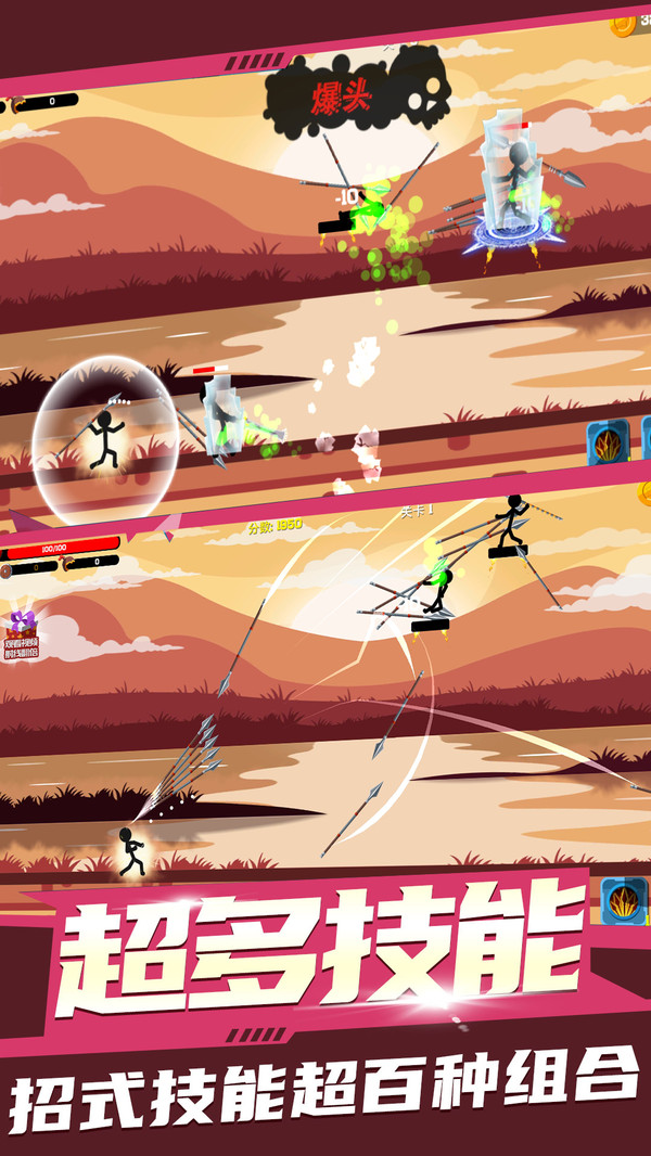 火柴人猎杀疯狂刺激射手 v2.0