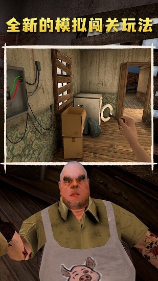 肉先生2 最新版 v3.0.5