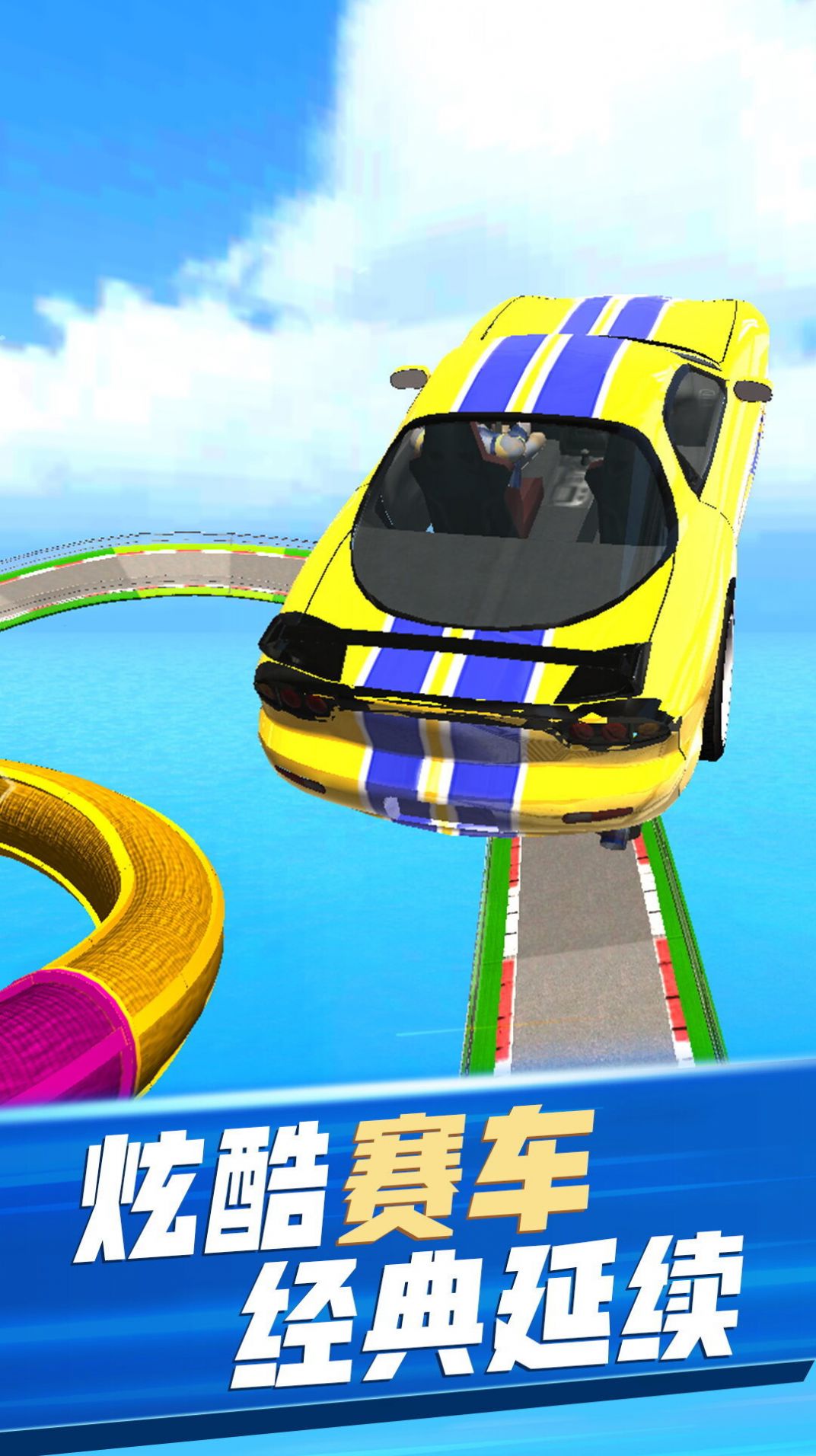 我开车超快安卓手机版  v3.0.3