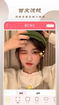 轻相机  v1.4