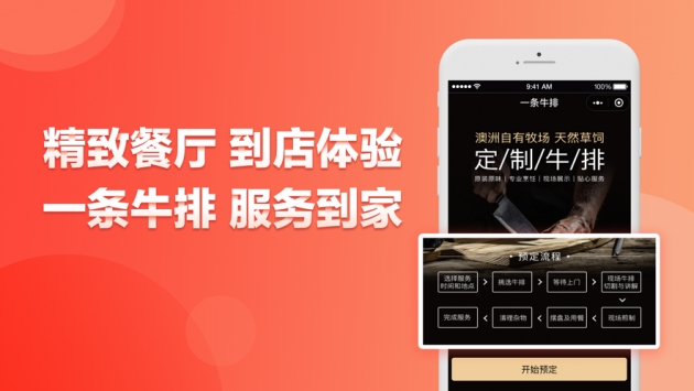 全民养牛ios版 v3.2.5