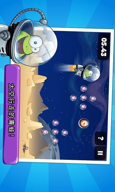 青蛙的梦幻乐园手机版 v1.1