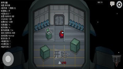 amongus国际服  v2018.8.17