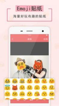 表情贴纸相机 v3.0.5