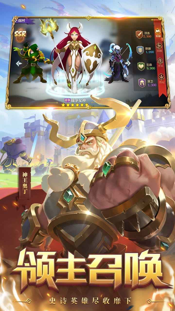 领主别嚣张之领主战争手游官网版  v5.1.3