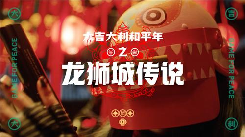 和平精英1.17.5