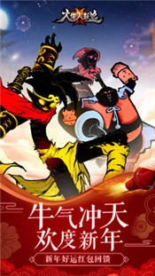 火柴人联盟21.5.9 v1.7.3