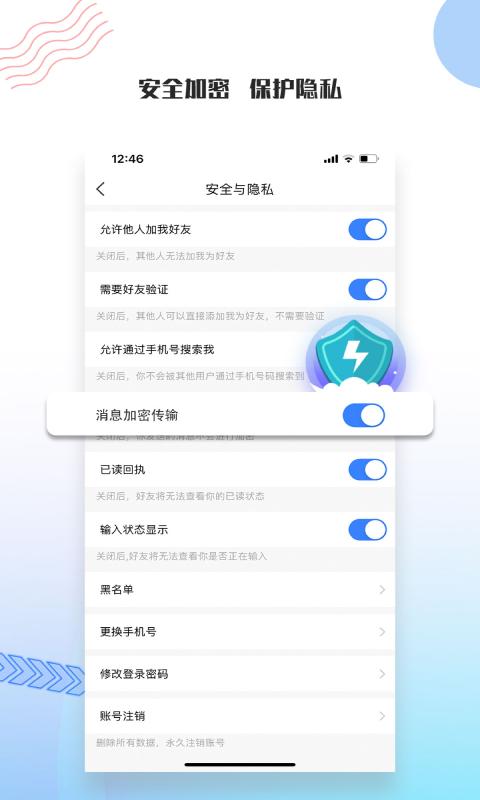 友讯.png