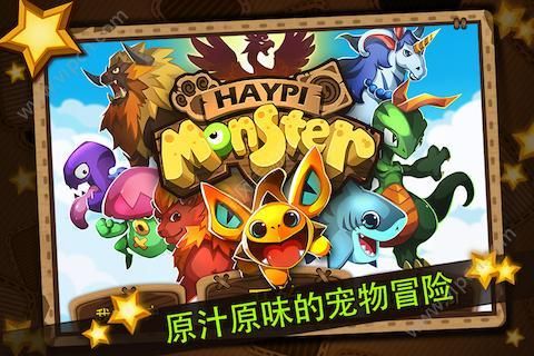 嗨皮精灵 v3.2.5