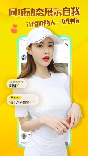 whenchat玩洽.jpg