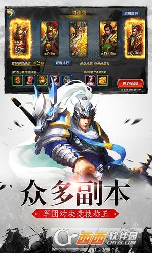 御龙2 v1.50.0安卓版