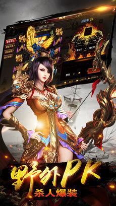 刀刀千倍爆传奇手游官方最新版  v4.4.1