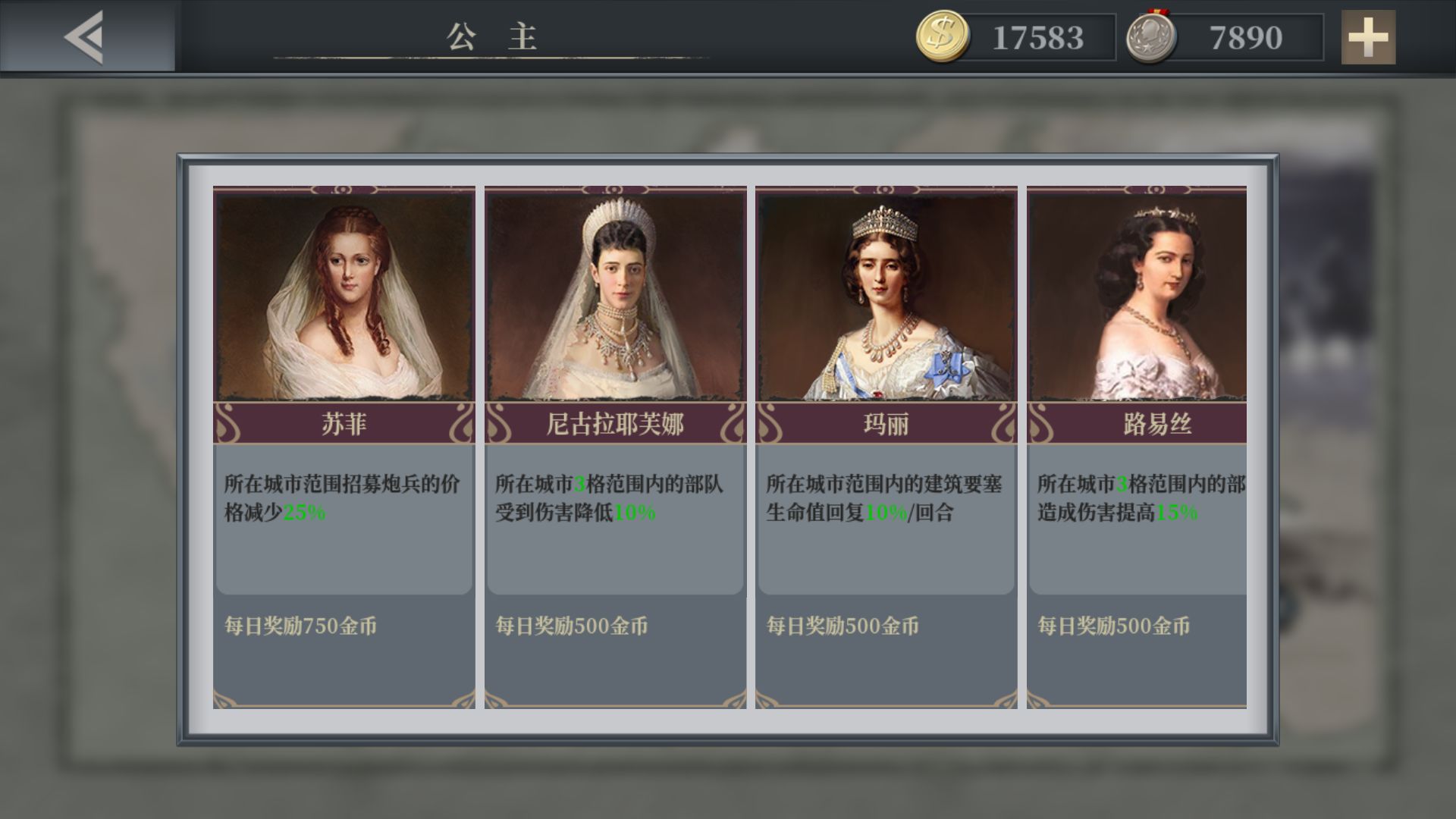 欧陆战争6mod天堂之令免费金币无限勋章最新版  v5.1.3