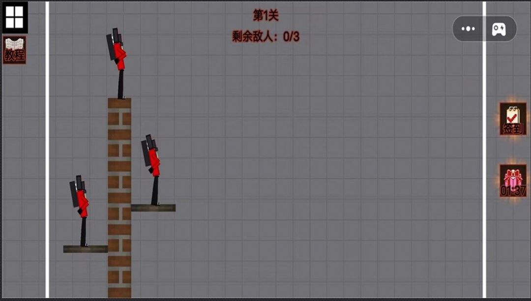 人类破坏游乐园 v1.0