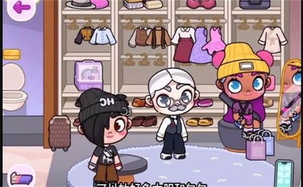 阿凡达世界国际服  v1.25