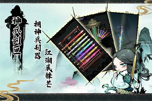 魔法纪元游戏软件  v1.0.0.6