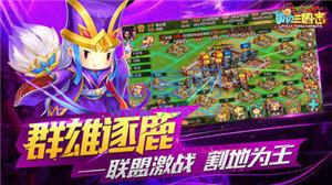 萌动三国志 v1.465