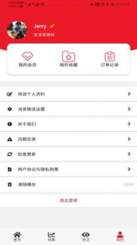 令狐冲研报 v2.0.5