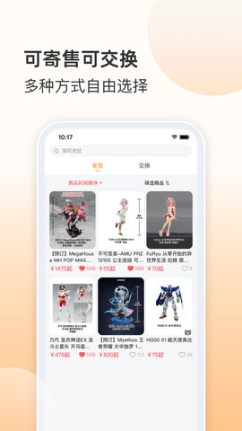 欧气赏截图0