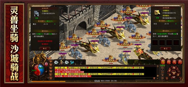 王者传世战神蚩尤9377  v1.0
