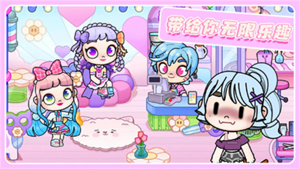 凡达小镇全新世界