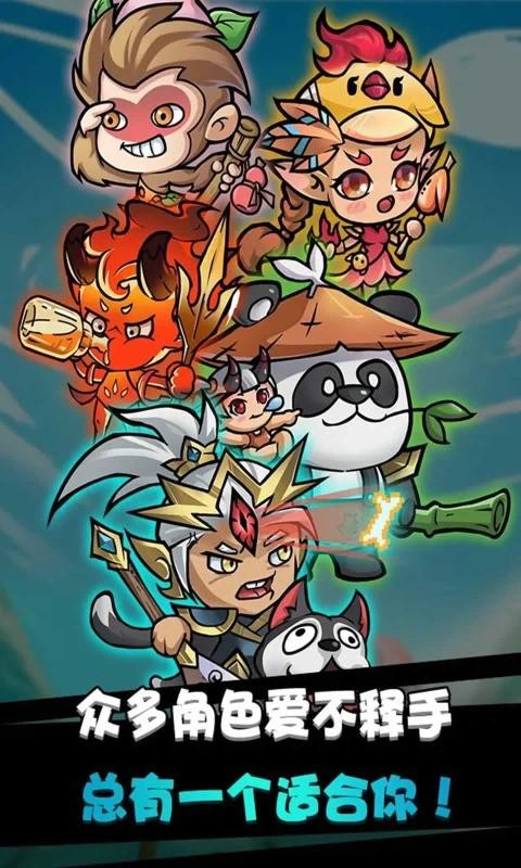 逍遥战记 需要支持安卓系统5.2以上