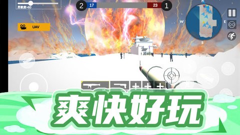 枪王行动3 v1.0.2