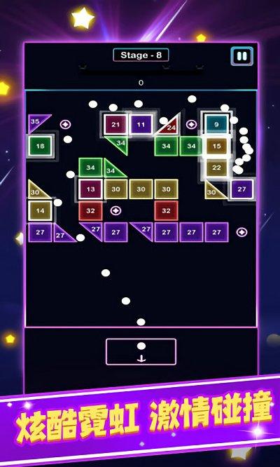 太空方块射击  v1.0.1