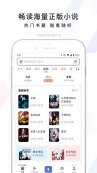 百度识图搜索网页版 v3.2.5
