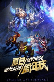 命运战歌手游  v1.0.2.4