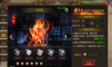 雄合击之狂暴传奇高爆版 v1.85