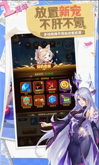 闪烁之光应用宝版  v3.5.6