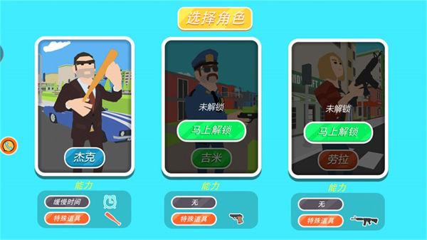 迷你求生大冒险  v1.0.1