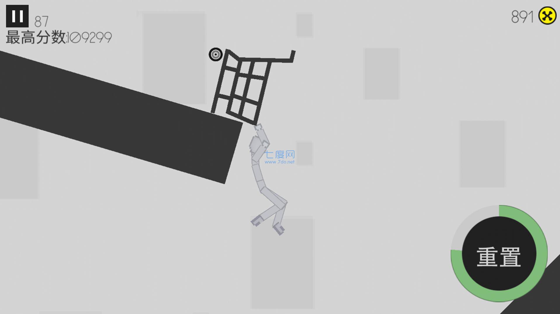 道具变身模拟 v1.0