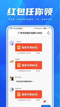 AI扫描精灵 v3.0.5