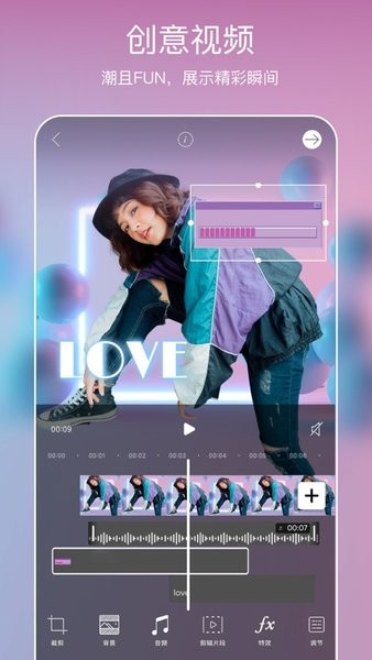 picsart美易照片编辑 v24.9.6