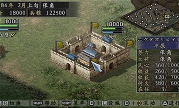 三国志9威力加强版汉化版安装包  v2021.01.27.15