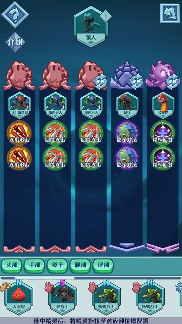 深渊养成手册  v1.5