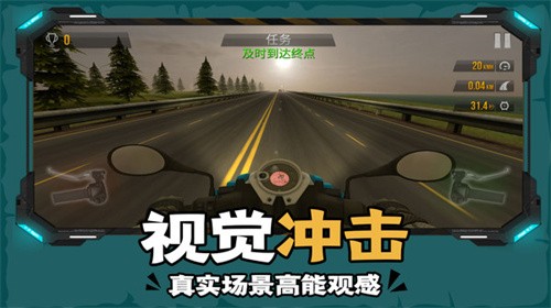 下坡摩托车  v1.0