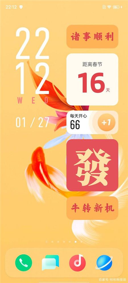 OriginOS新春元素壁纸 v1.0