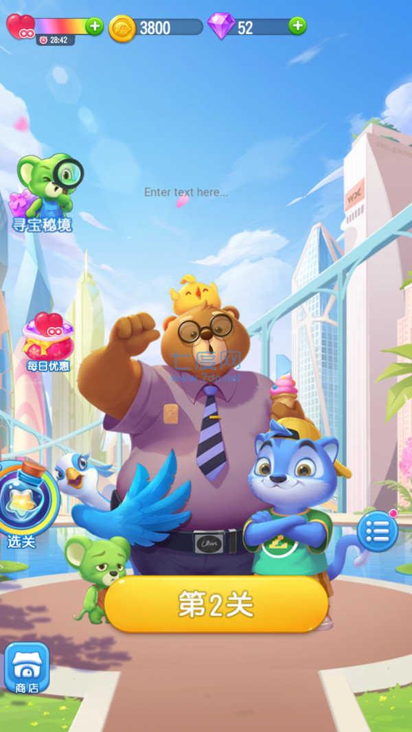 寻宝消消乐红包版 v1.0