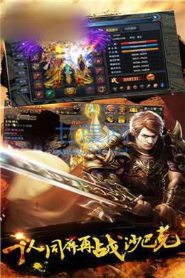 正义之龙城 v1.0