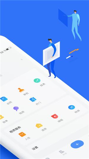 云公寓截图1
