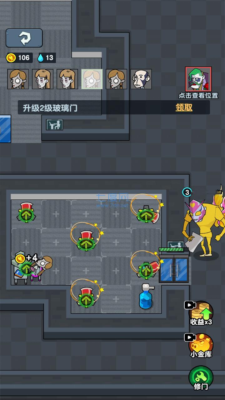 顶级经营者微信小程序