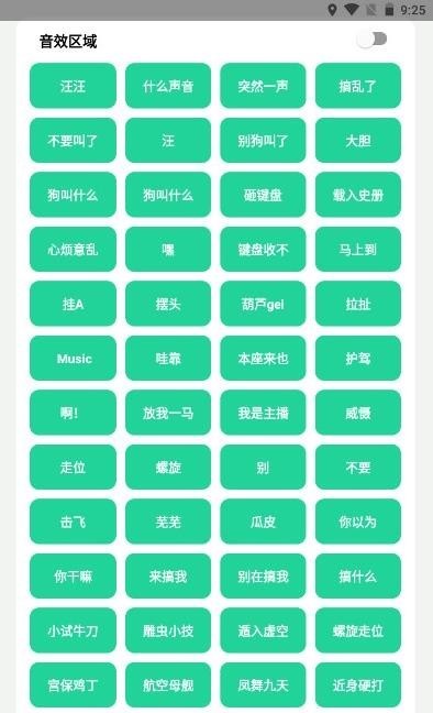 耀扬盒  v1.0