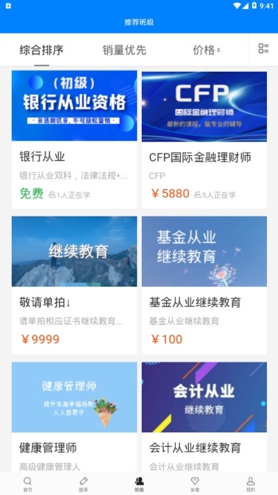 东方百年 2020-03-09 10:29