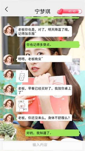 我的微信女朋友 2020-05-21 17:31